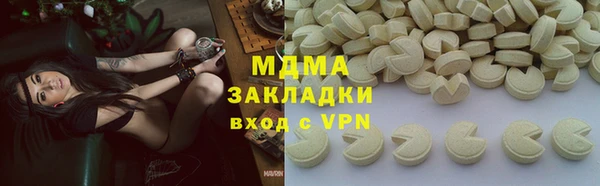 кокаин VHQ Белоозёрский