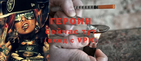 кокаин VHQ Белоозёрский