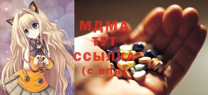 как найти закладки  Гаджиево  MDMA молли 